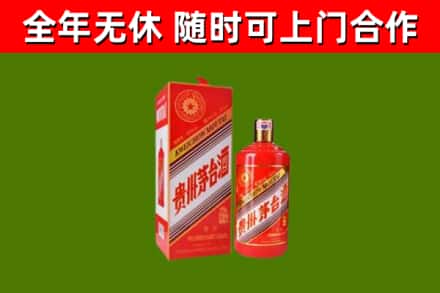 娄底烟酒回收生肖茅台酒瓶.jpg