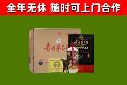 娄底烟酒回收汉帝茅台酒.jpg
